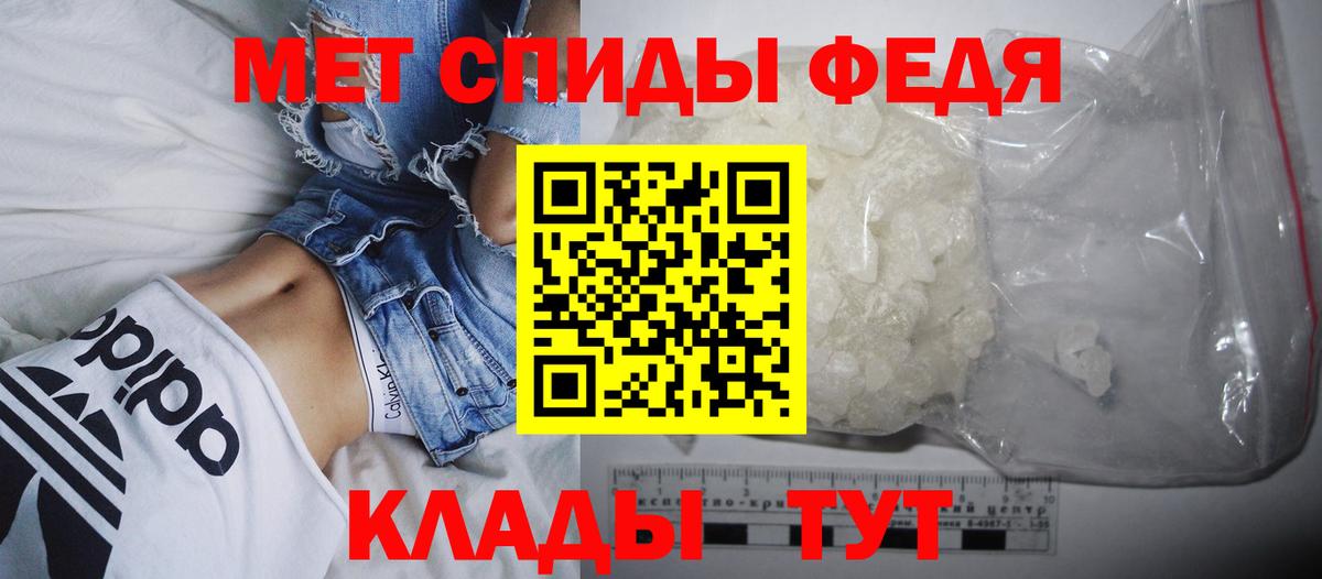 АМФ  Вход с VPN  Кириши  Amphetamine  АМФ 97% 