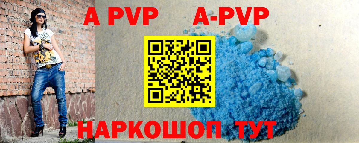 APVP СК Кириши