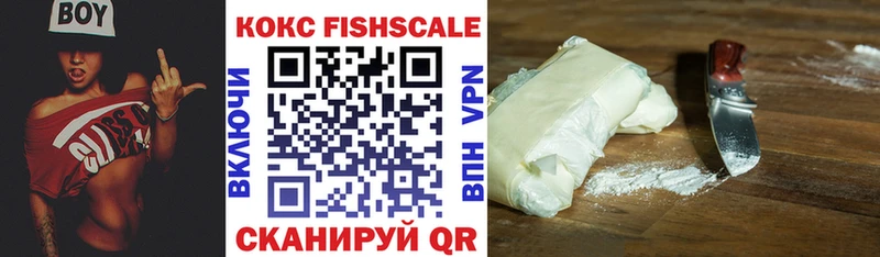 Cocaine Боливия купить наркотик Кириши
