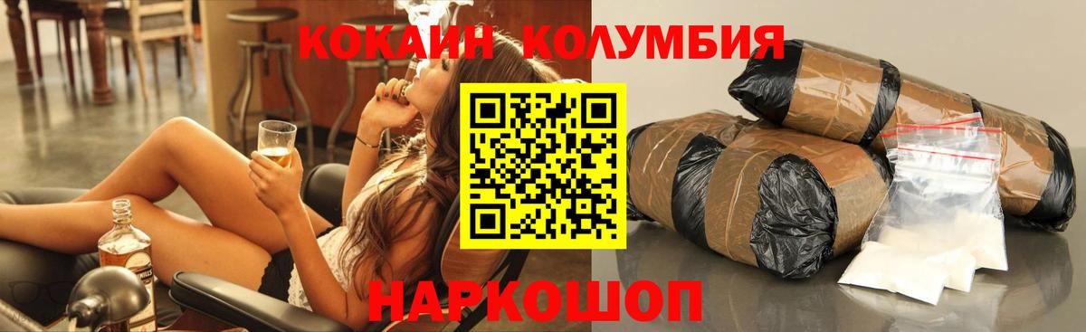 Кириши  Кокаин Fish Scale  Вход с VPN  COCAIN FishScale 