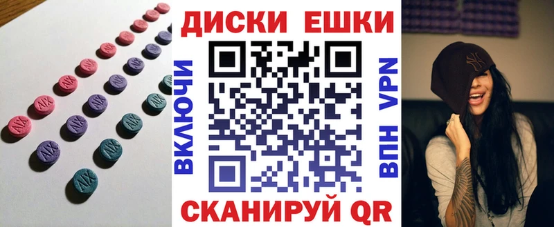 ЭКСТАЗИ XTC Кириши