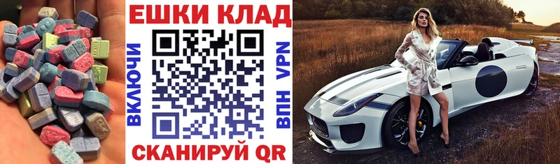 ЭКСТАЗИ бентли  Кириши 