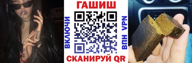 ссылка на мегу Кириши ГАШИШ Premium