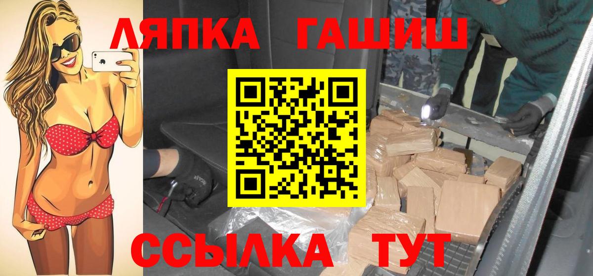 ГАШИШ индика сатива Кириши