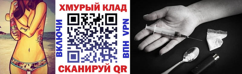 ГЕРОИН хмурый  Кириши 