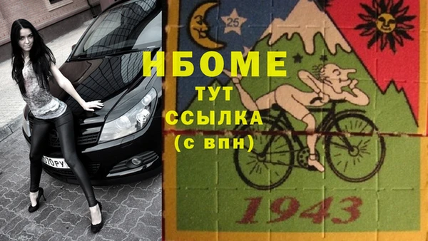 кристаллы Алексеевка