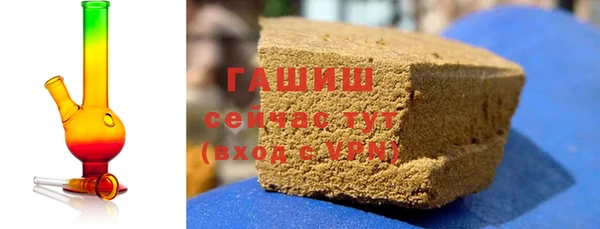 кристаллы Алексеевка