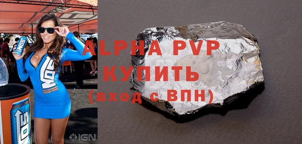 ешки Алексин