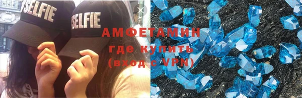 кристаллы Алексеевка