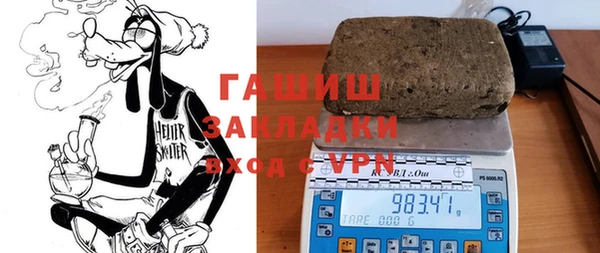кристаллы Алексеевка