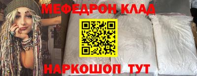 кокаин VHQ Комсомольск-на-Амуре