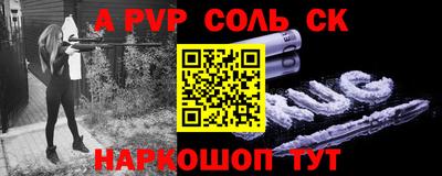 PSILOCYBIN Конаково