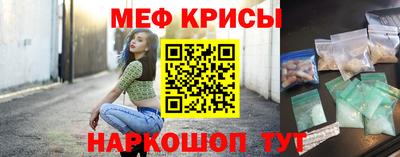 крисы Коммунар