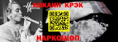 кокаин VHQ Комсомольск-на-Амуре