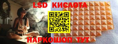 кокаин VHQ Комсомольск-на-Амуре