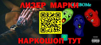 кокаин VHQ Комсомольск-на-Амуре