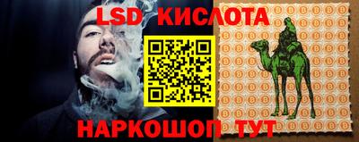 кокаин VHQ Комсомольск-на-Амуре