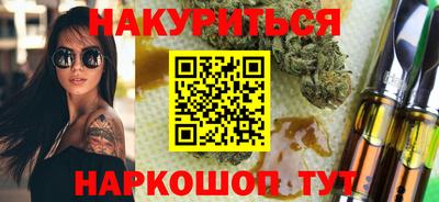 PSILOCYBIN Конаково