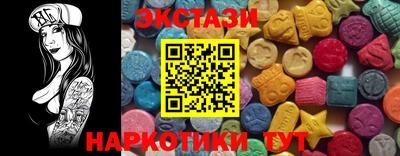 крисы Коммунар