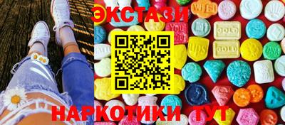 кокаин VHQ Комсомольск-на-Амуре