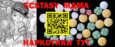 крисы Коммунар
