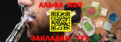 PSILOCYBIN Конаково
