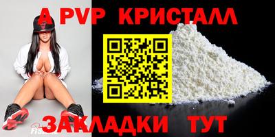 PSILOCYBIN Конаково