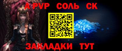 крисы Коммунар