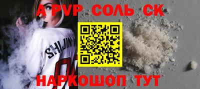 PSILOCYBIN Конаково