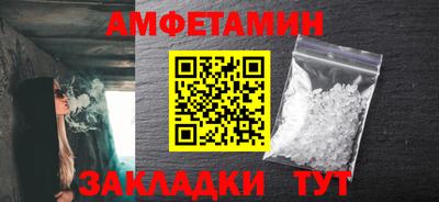 PSILOCYBIN Конаково