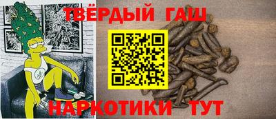 кокаин VHQ Комсомольск-на-Амуре