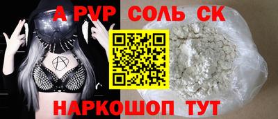 PSILOCYBIN Конаково