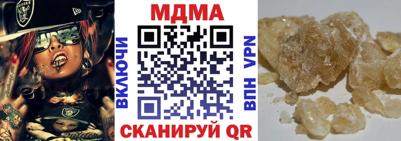 МДМА молли Кириши