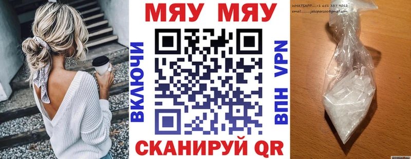 shop состав  Кириши  Мефедрон мука 