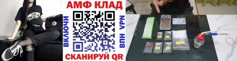 МЕТАМФЕТАМИН пудра  Кириши 