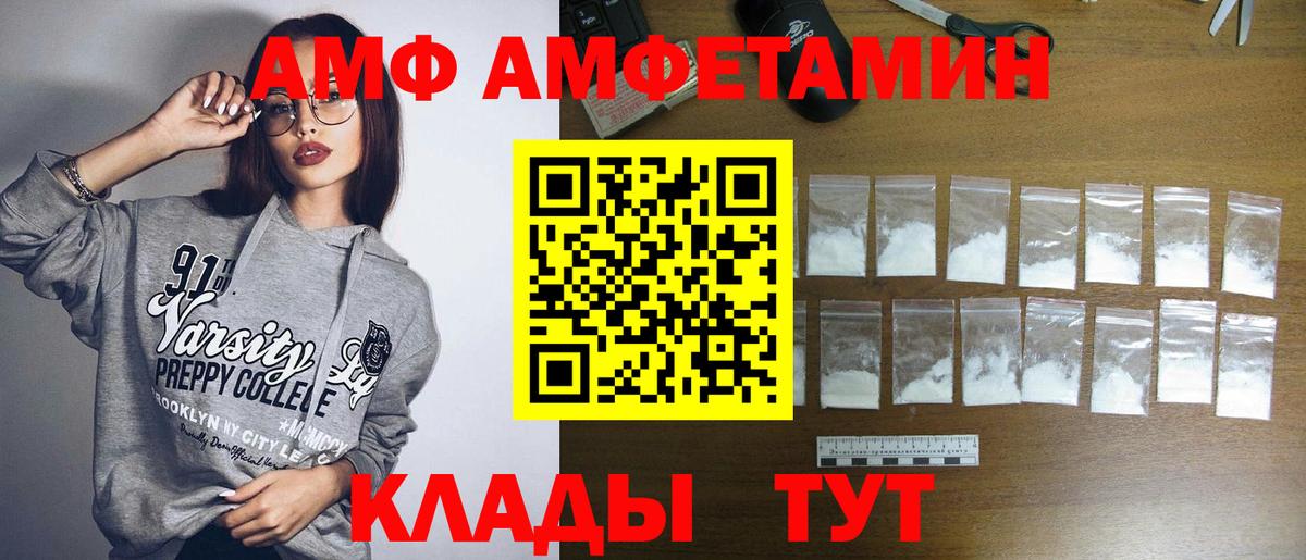 МЕТАМФЕТАМИН витя Кириши