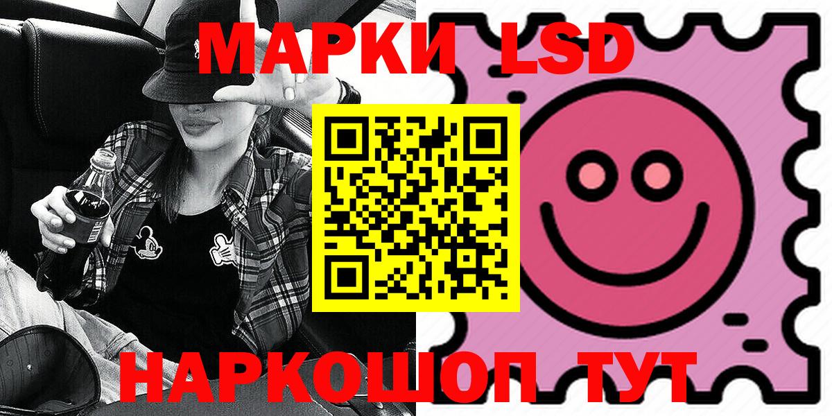 Марки N-bome  Вход с VPN  Кириши  Марки N-bome 1500мкг 