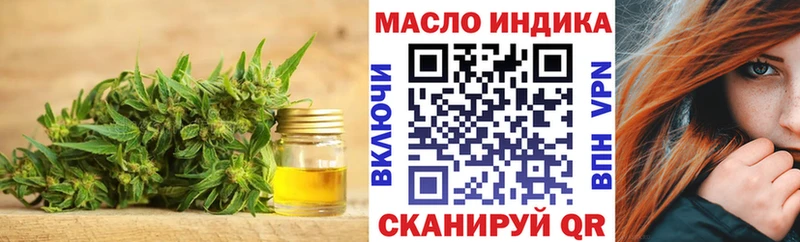 Дистиллят ТГК Wax Кириши
