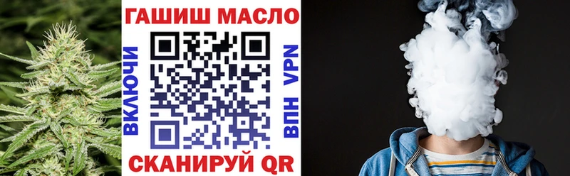 Дистиллят ТГК концентрат  где найти   OMG вход  Кириши 