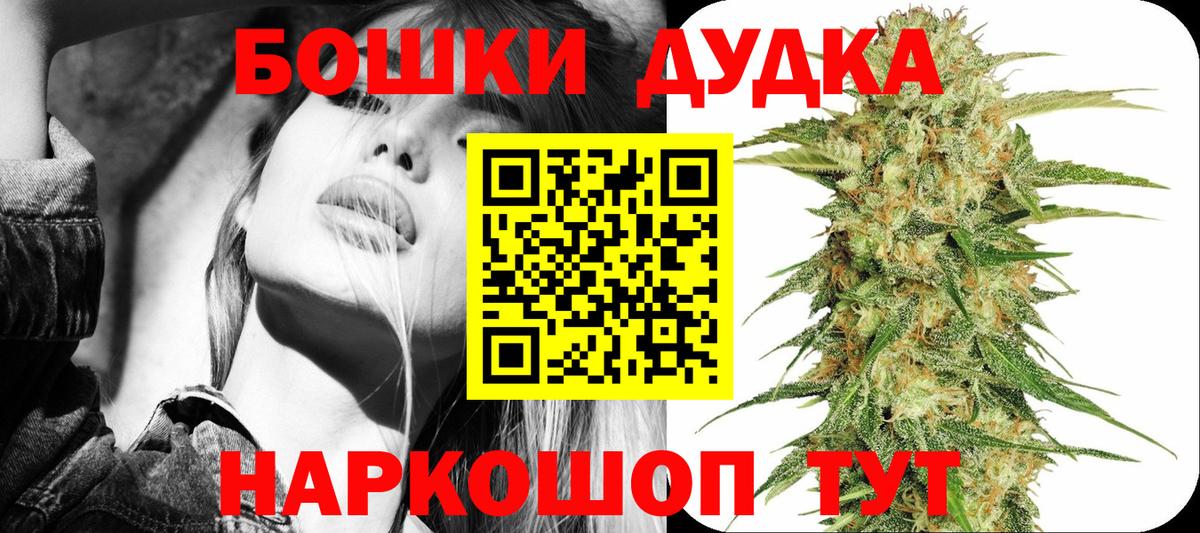 Бошки Шишки Ganja  Бошки Шишки Ganja  Вход с VPN  Кириши  Шишки марихуана VHQ  Бошки марихуана марихуана 